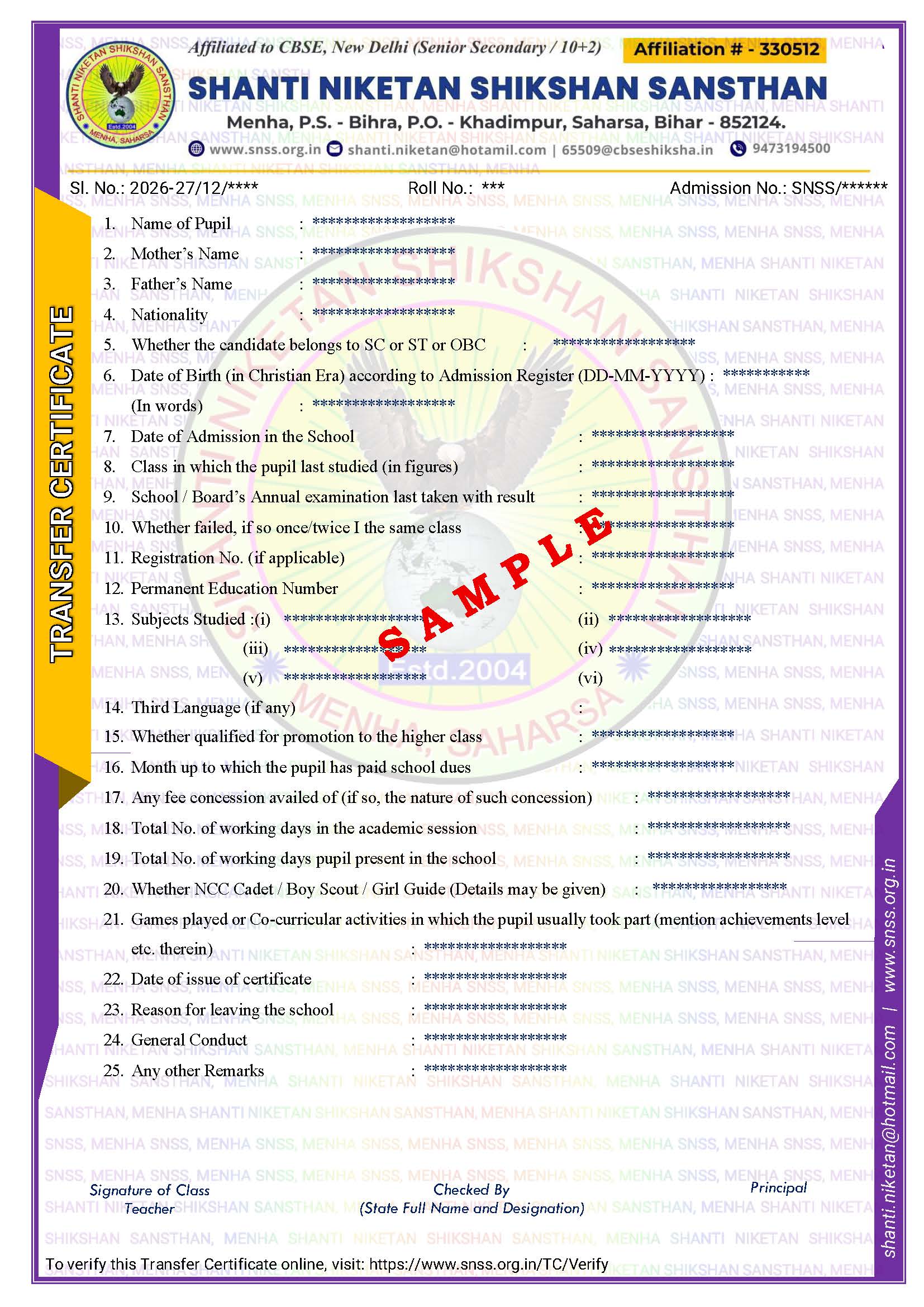 Sample School Transfer Certificate